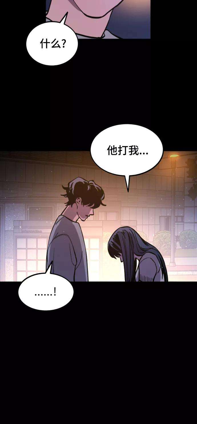 少女的审判65话