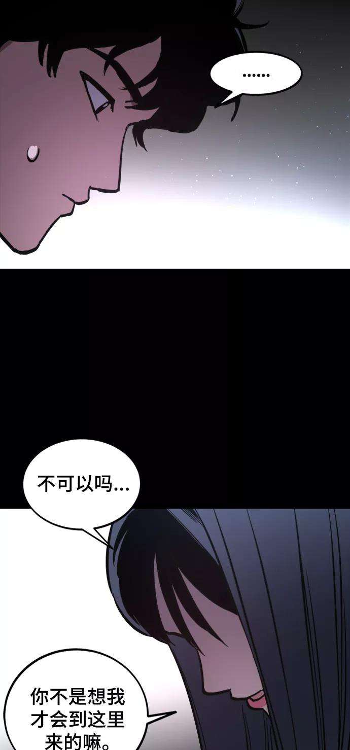 少女的审判65话