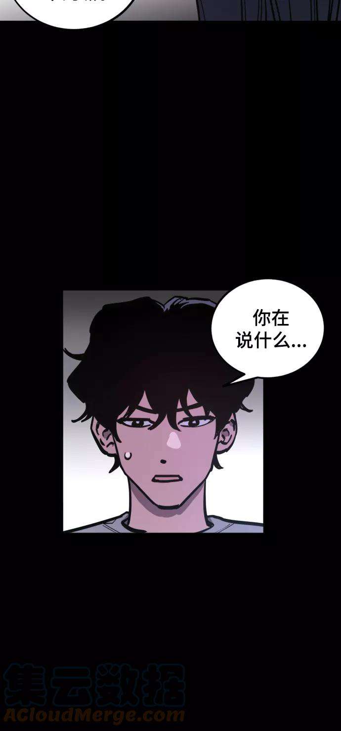 少女的审判65话