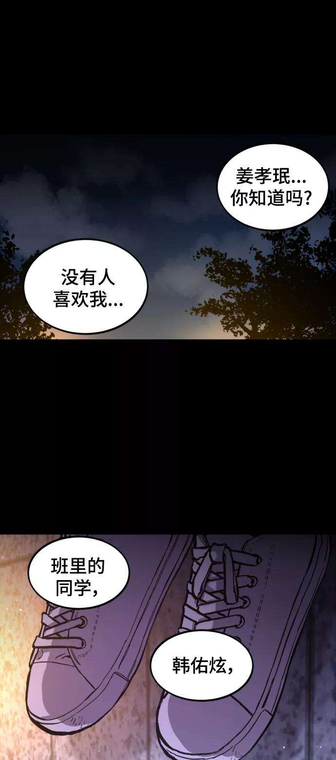 少女的审判65话