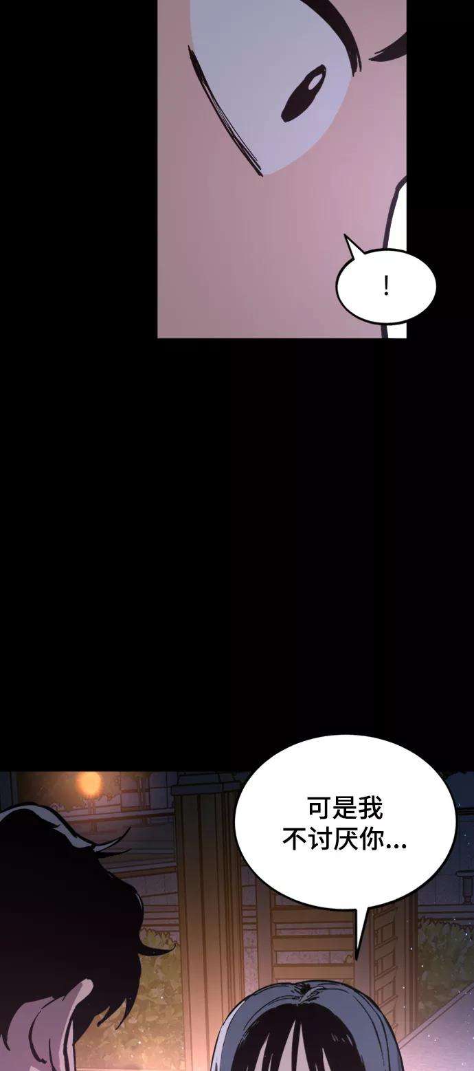 少女的审判65话