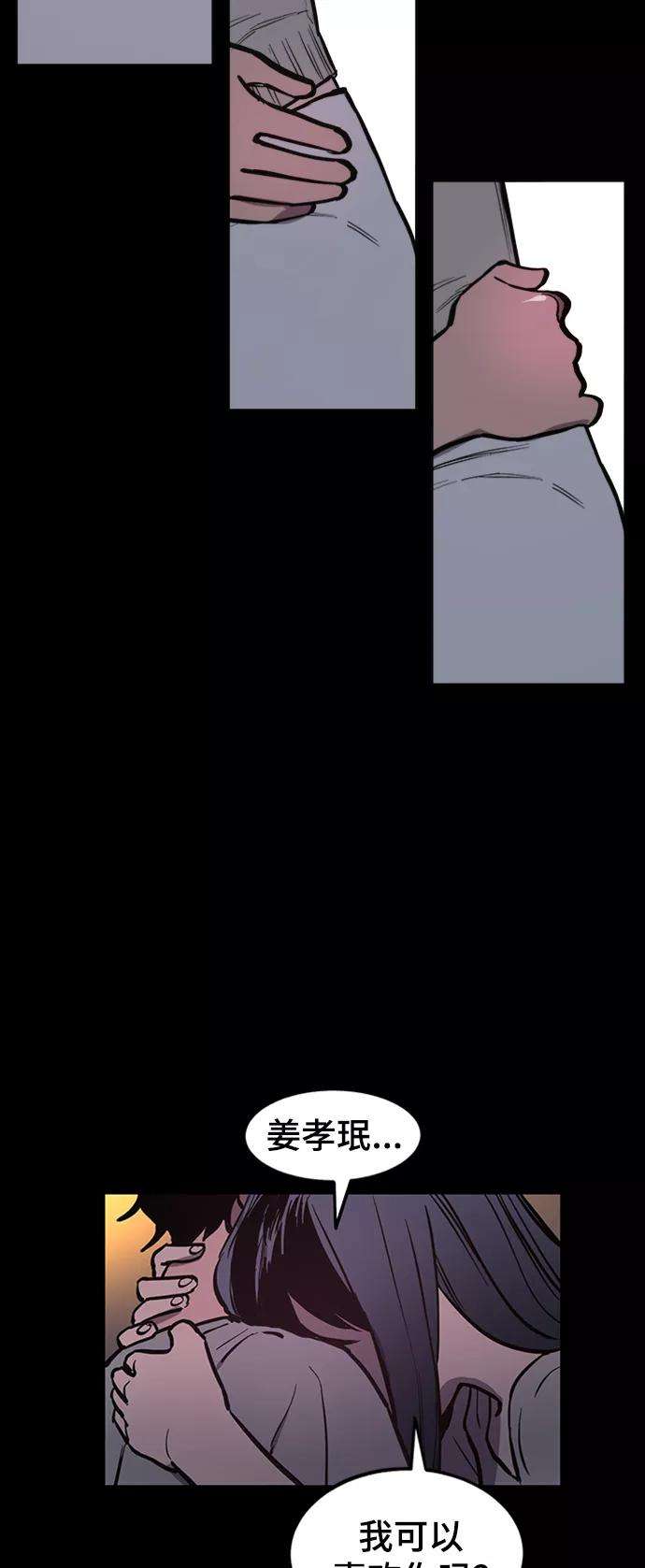 少女的审判65话