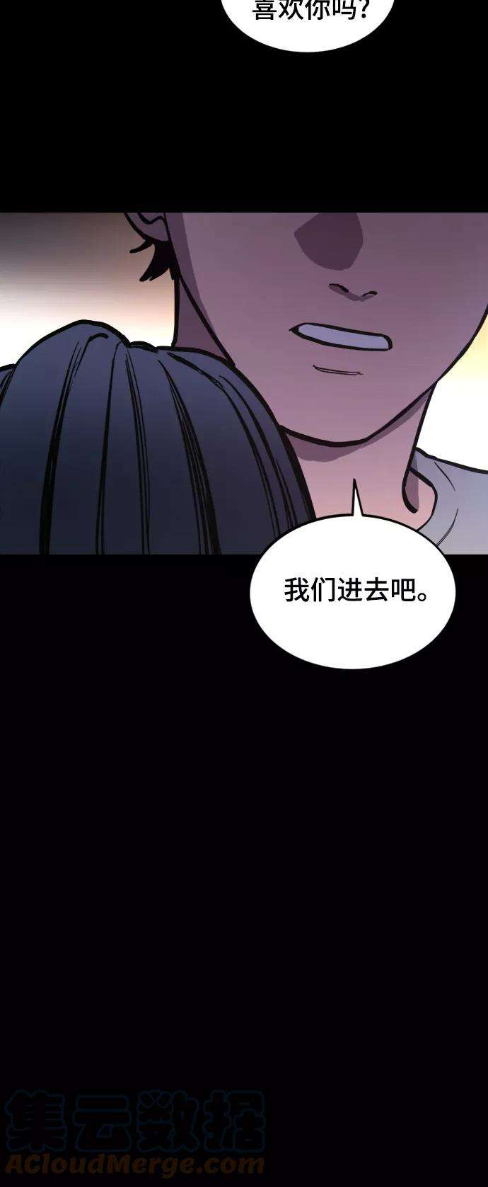 少女的审判65话