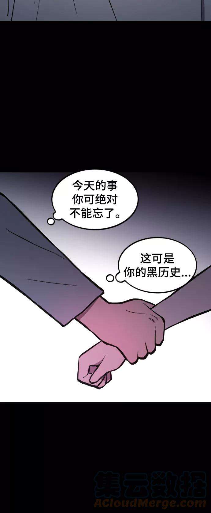 少女的审判65话