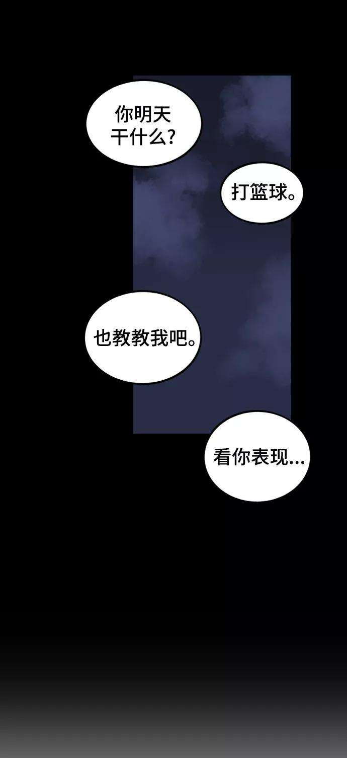 少女的审判65话