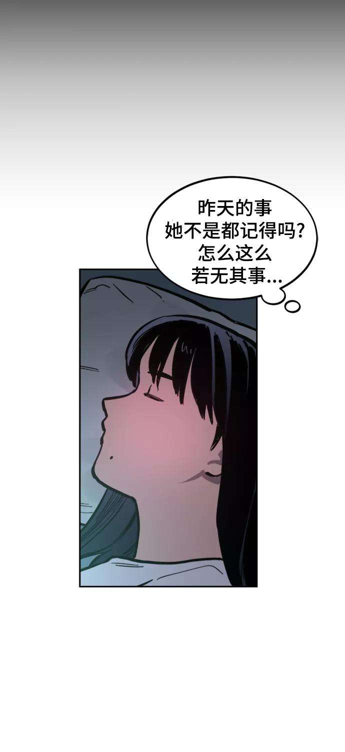 少女的审判65话