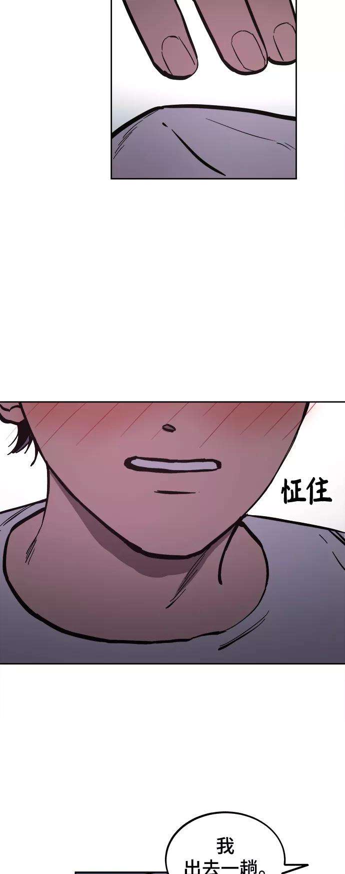 少女的审判65话