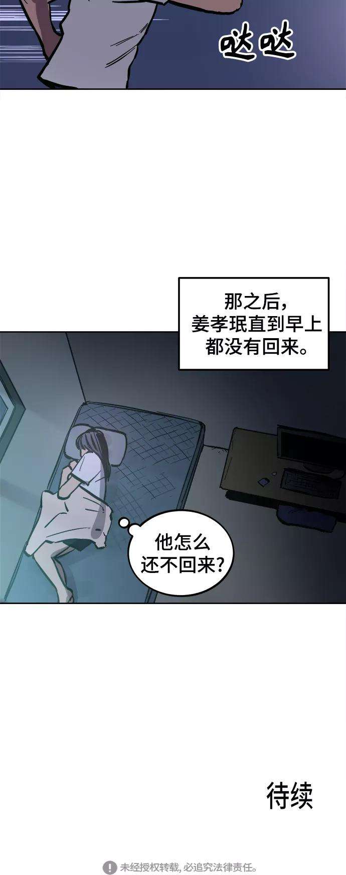 少女的审判65话