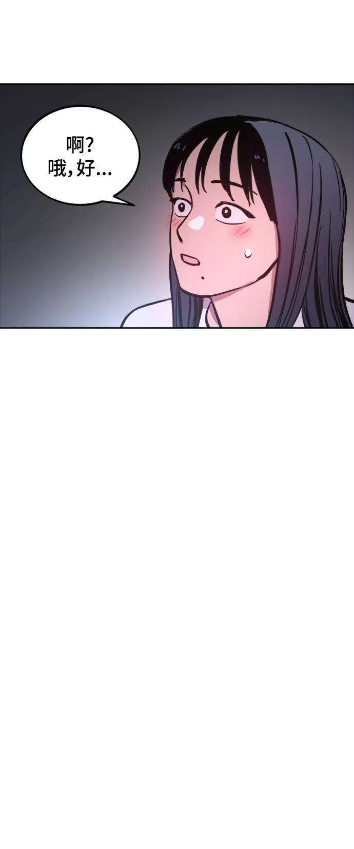 少女的审判65话