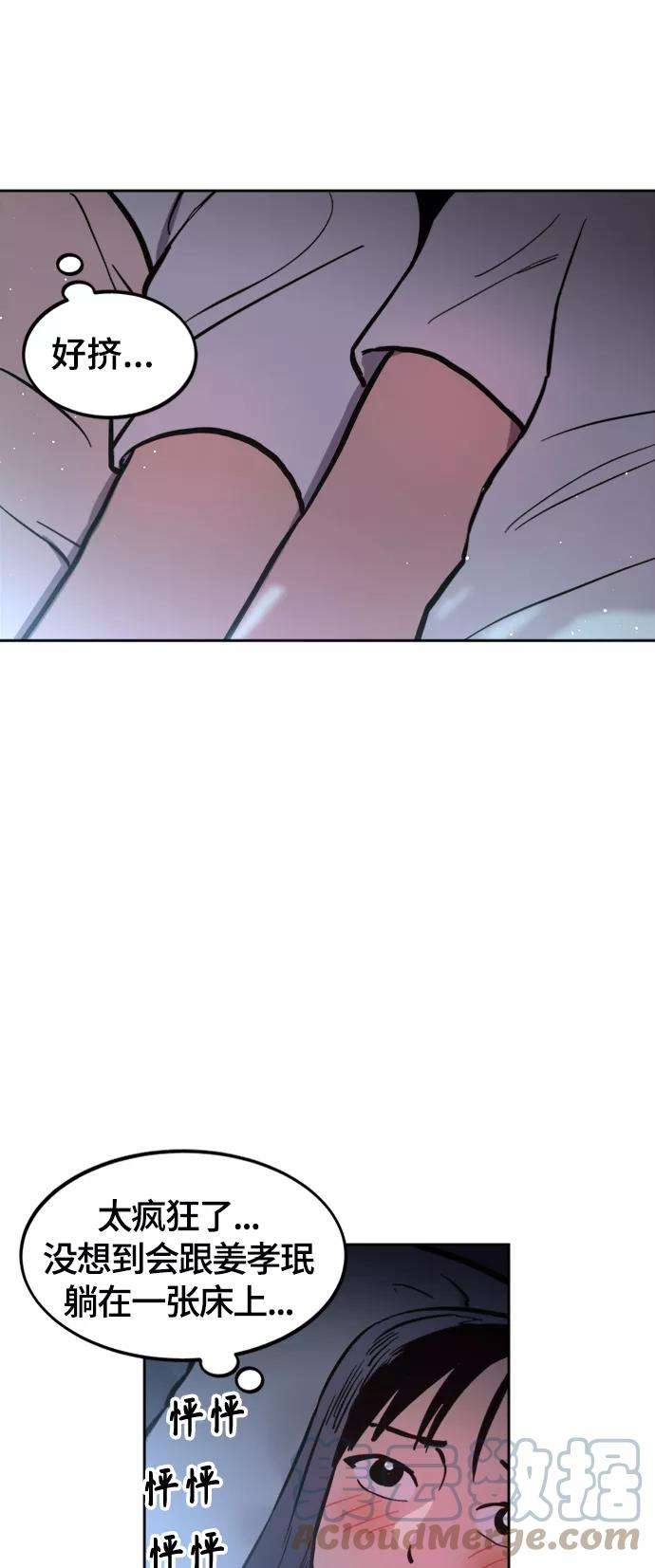 少女的审判65话