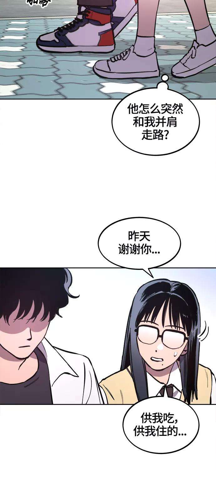 少女的审判66话