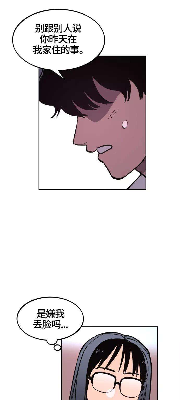 少女的审判66话