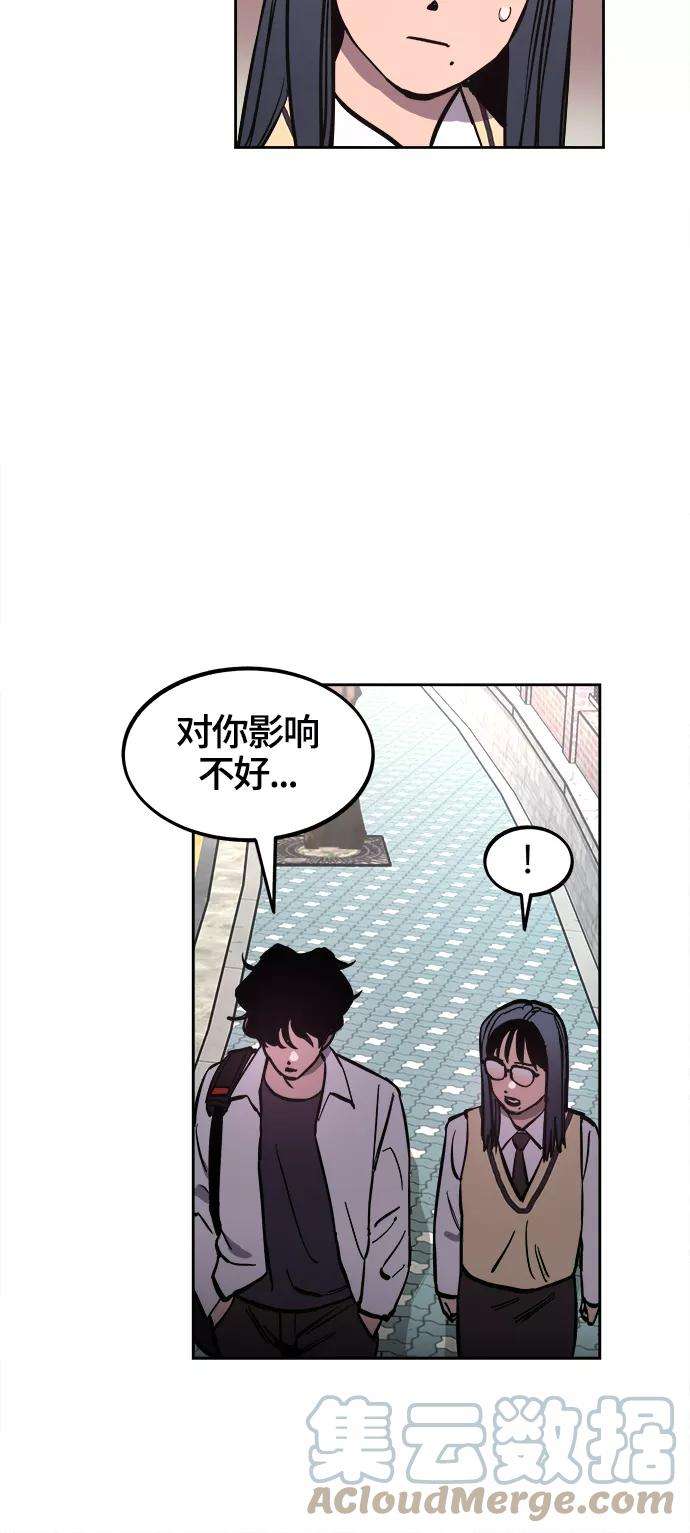 少女的审判66话