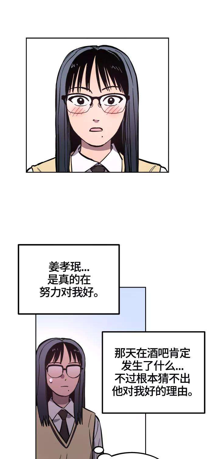 少女的审判66话