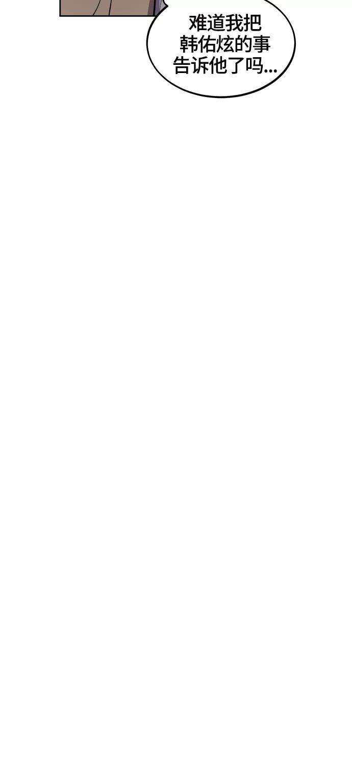 少女的审判66话