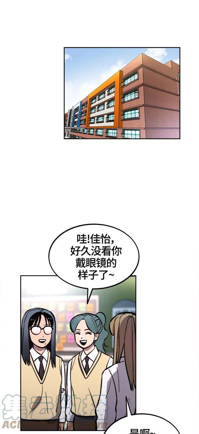 少女的审判66话