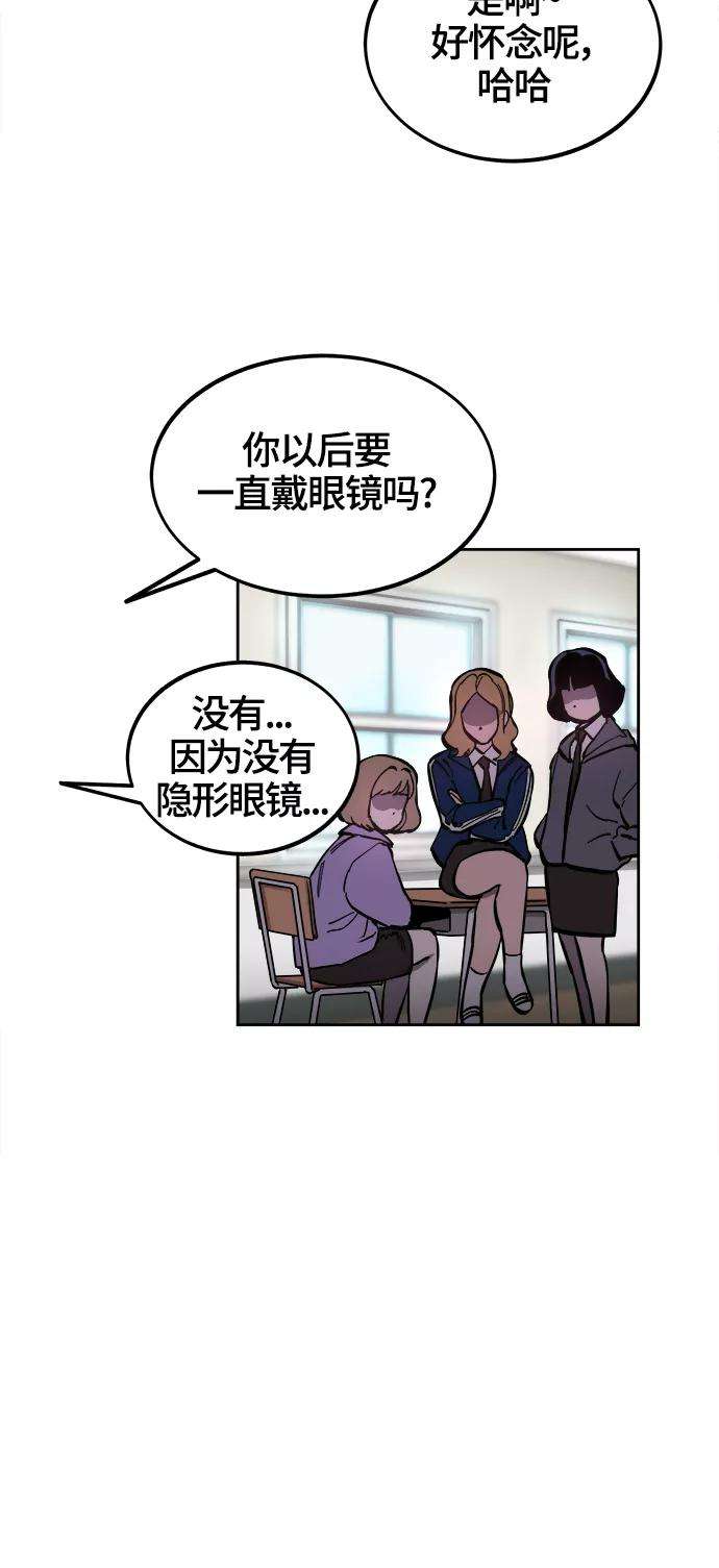 少女的审判66话