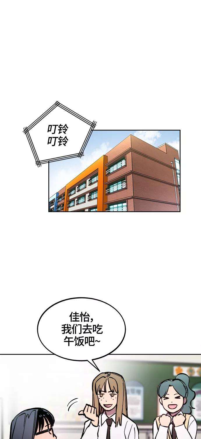 少女的审判66话