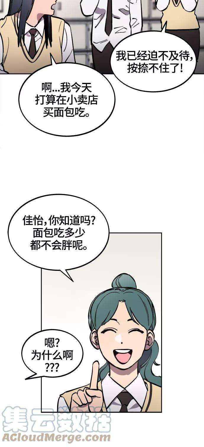 少女的审判66话