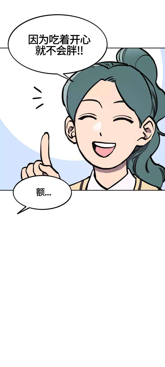 少女的审判66话