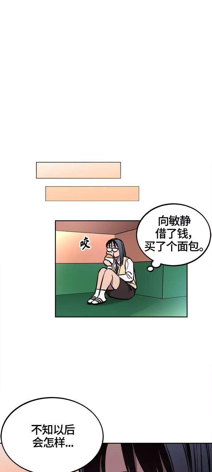 少女的审判66话