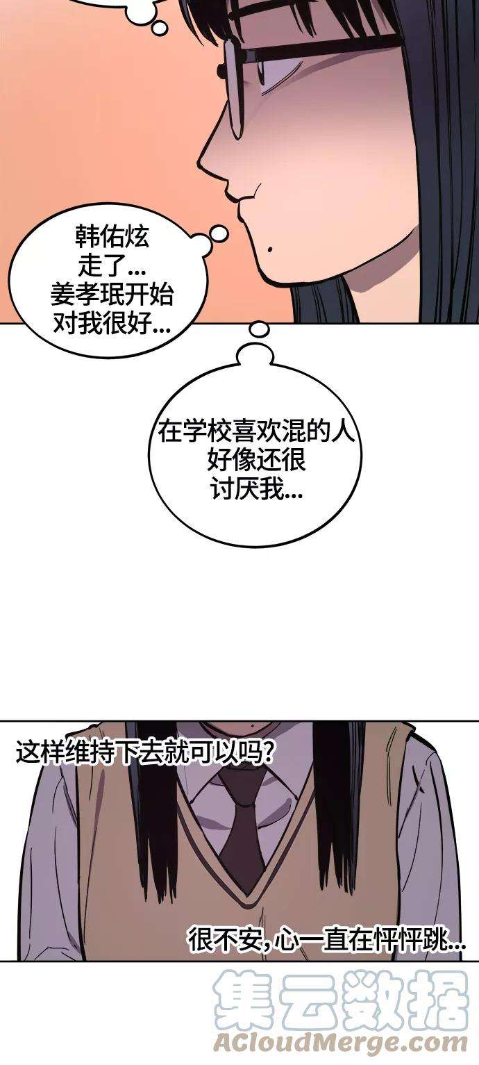 少女的审判66话