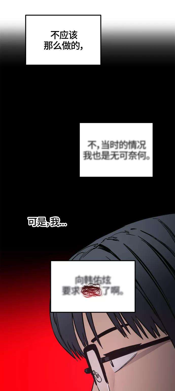 少女的审判66话