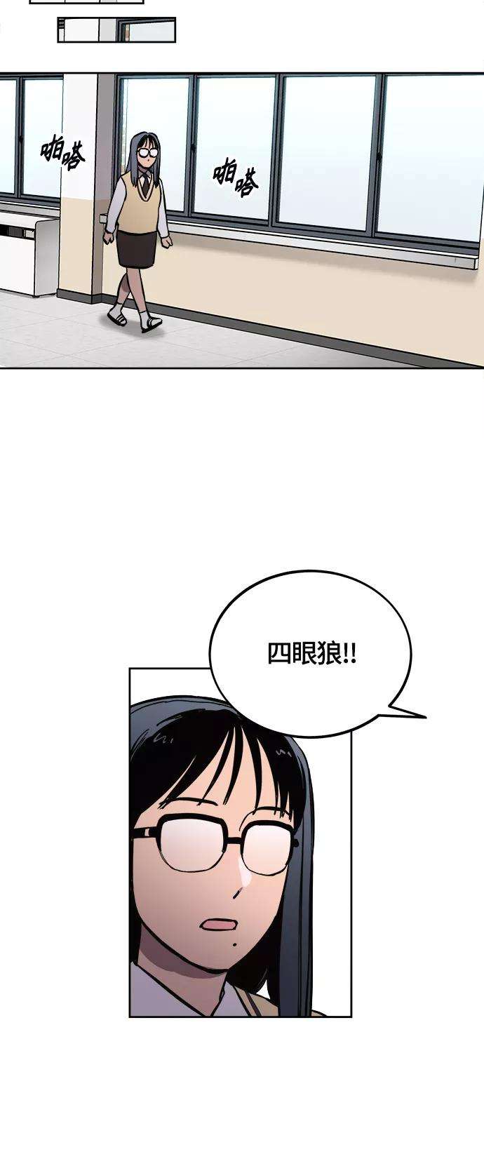 少女的审判66话