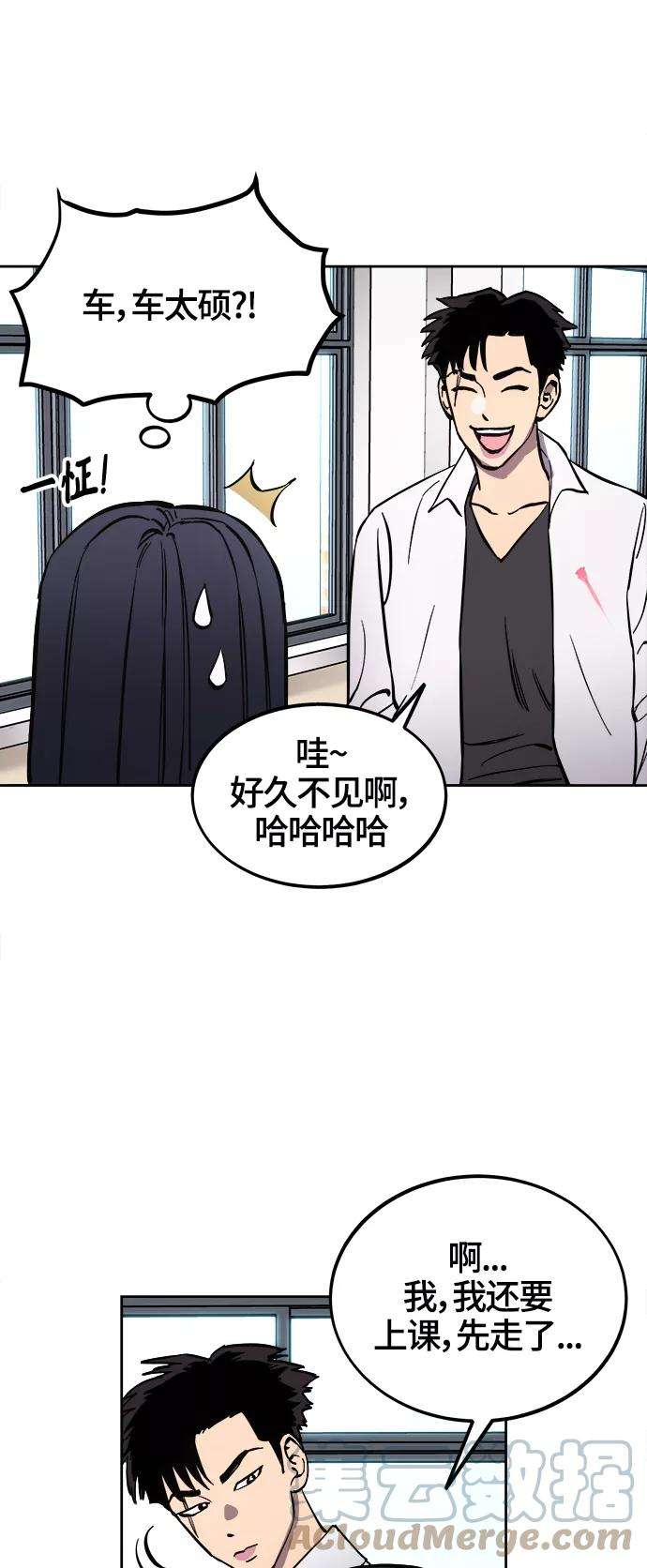 少女的审判66话