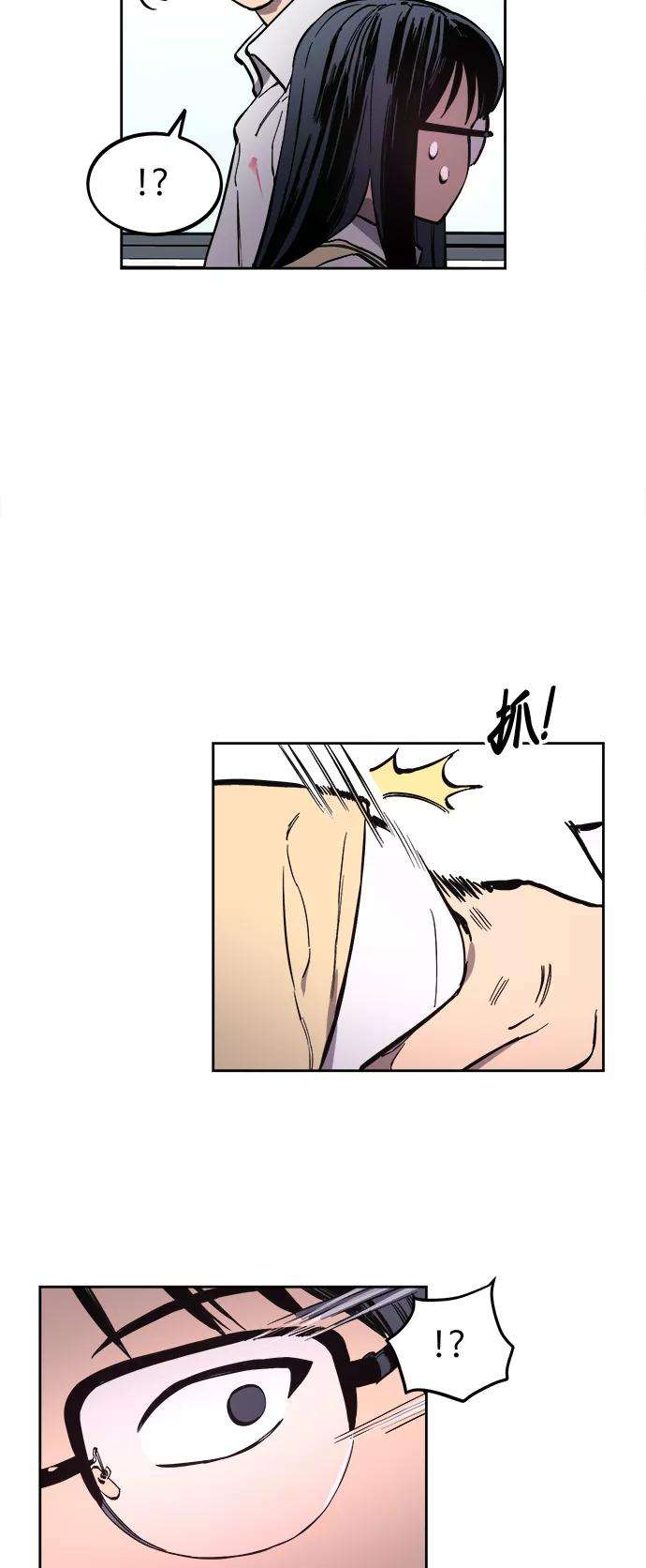 少女的审判66话