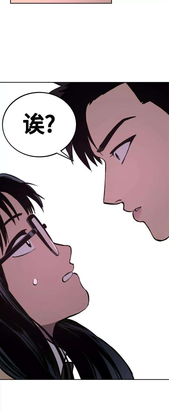 少女的审判66话