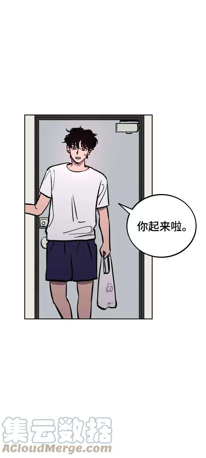 少女的审判66话