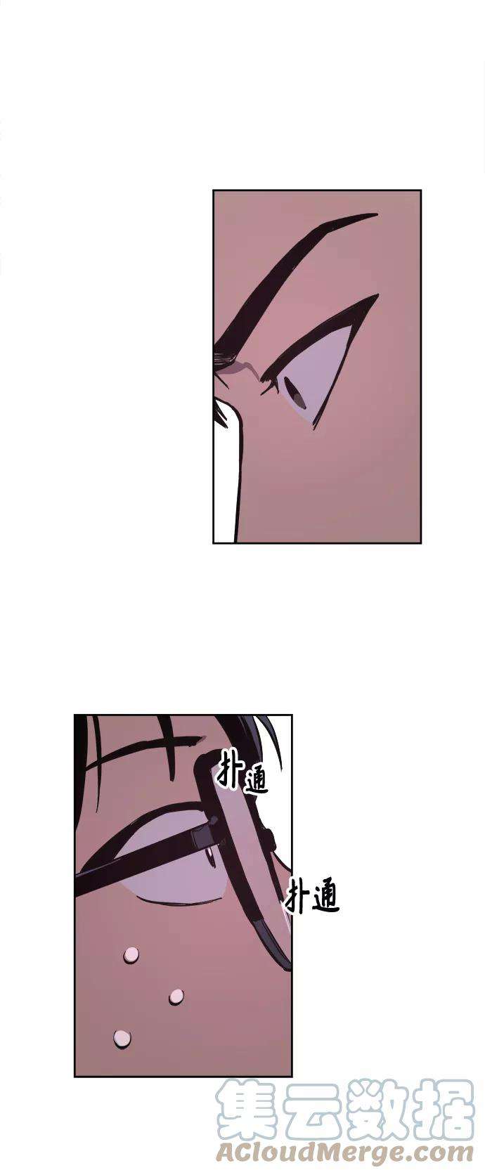 少女的审判66话