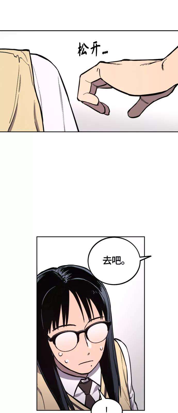 少女的审判66话