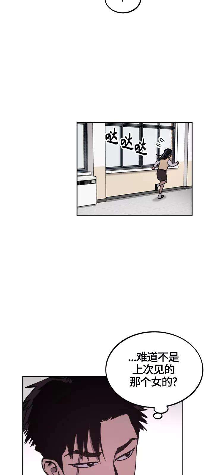 少女的审判66话