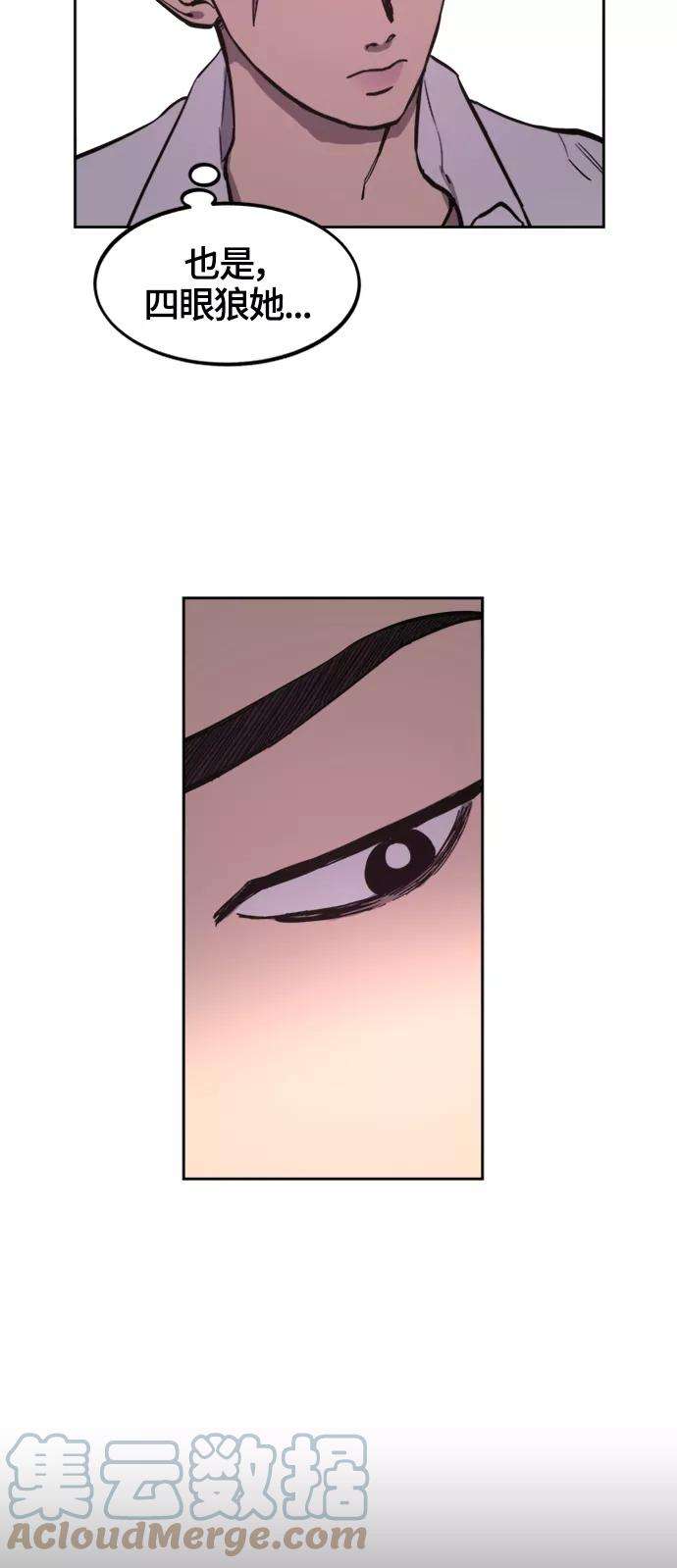 少女的审判66话