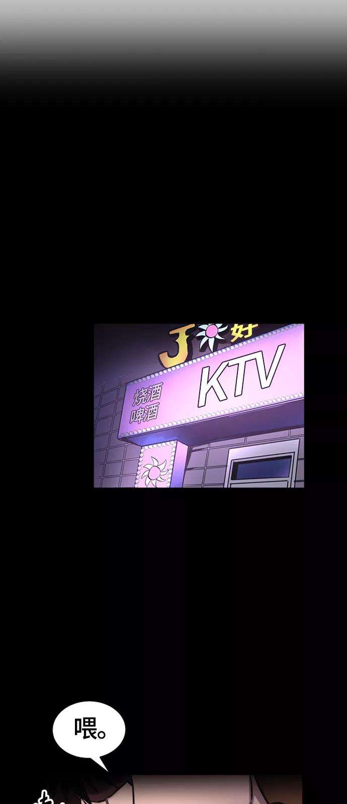 少女的审判66话