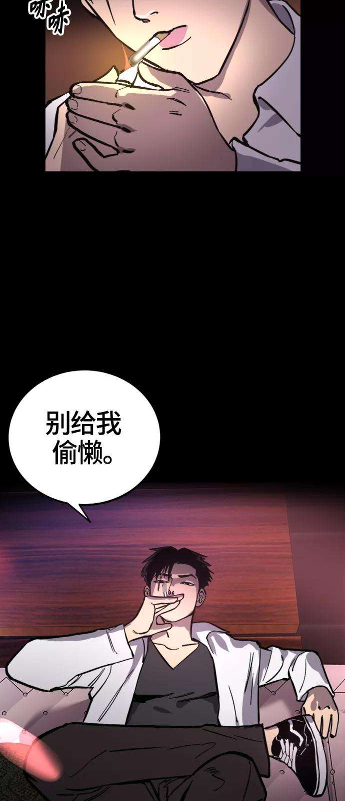 少女的审判66话