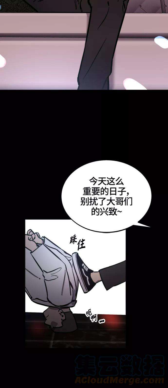 少女的审判66话