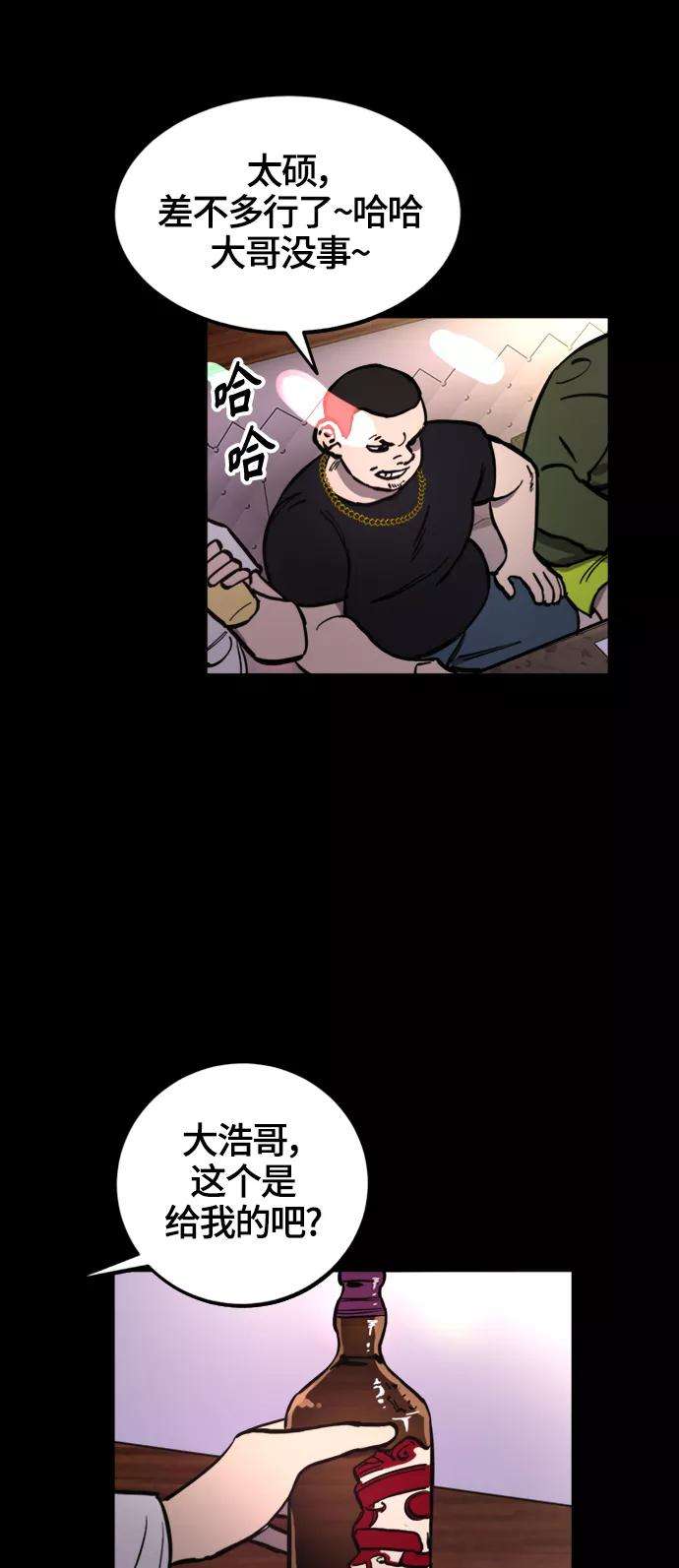 少女的审判66话