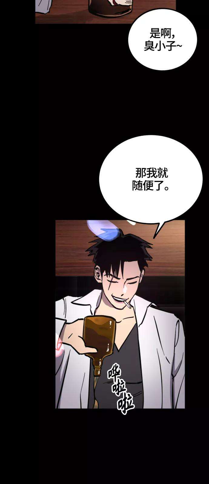 少女的审判66话