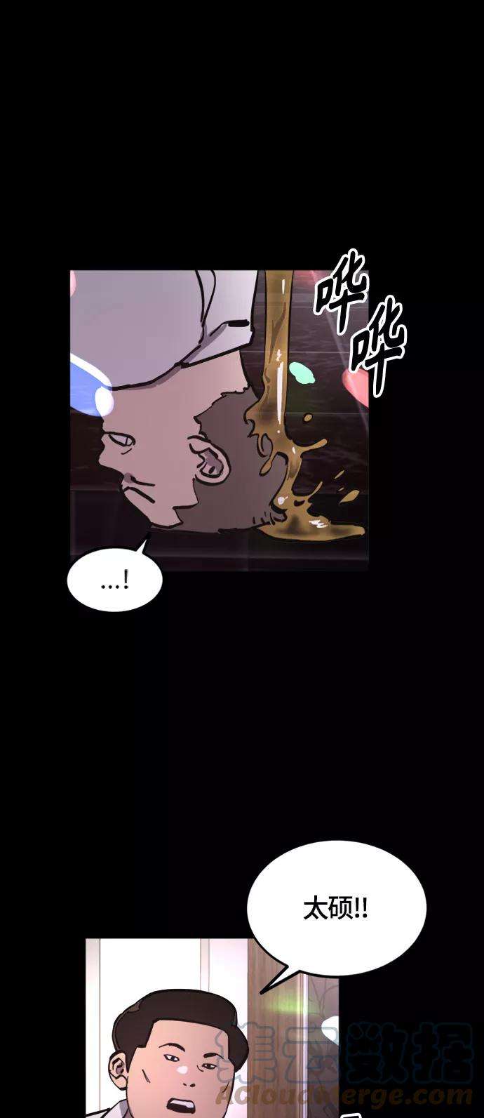 少女的审判66话