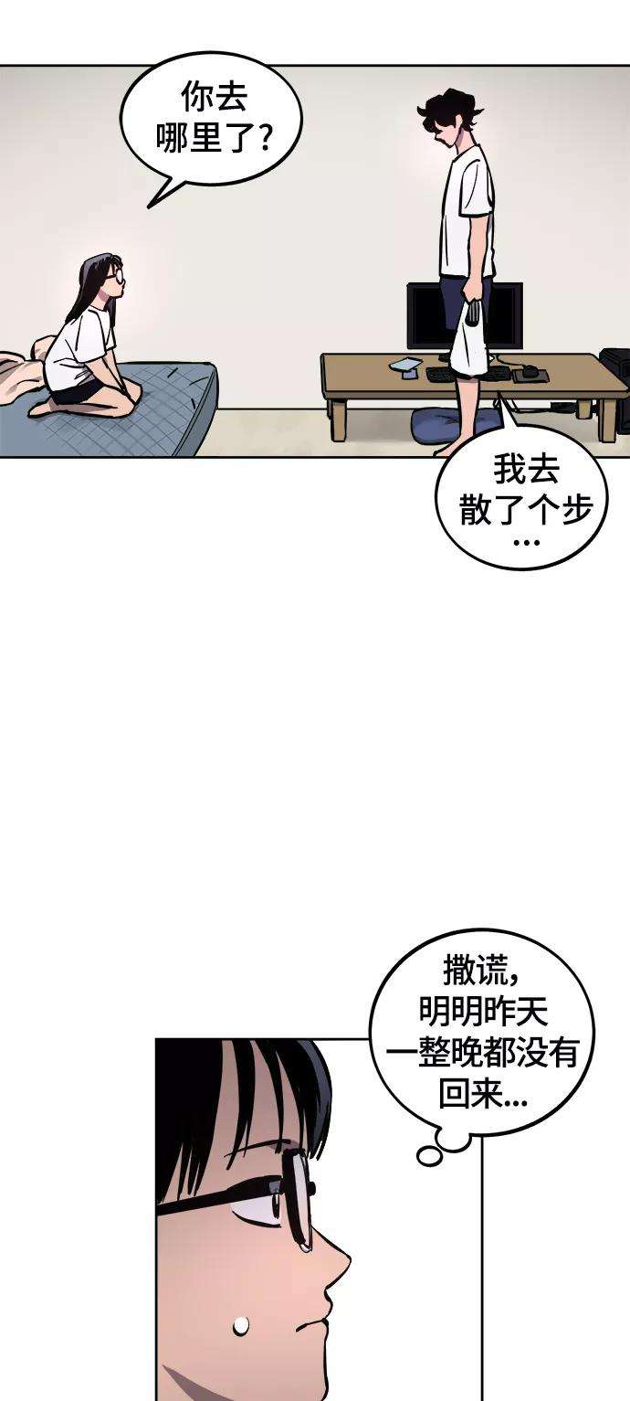 少女的审判66话