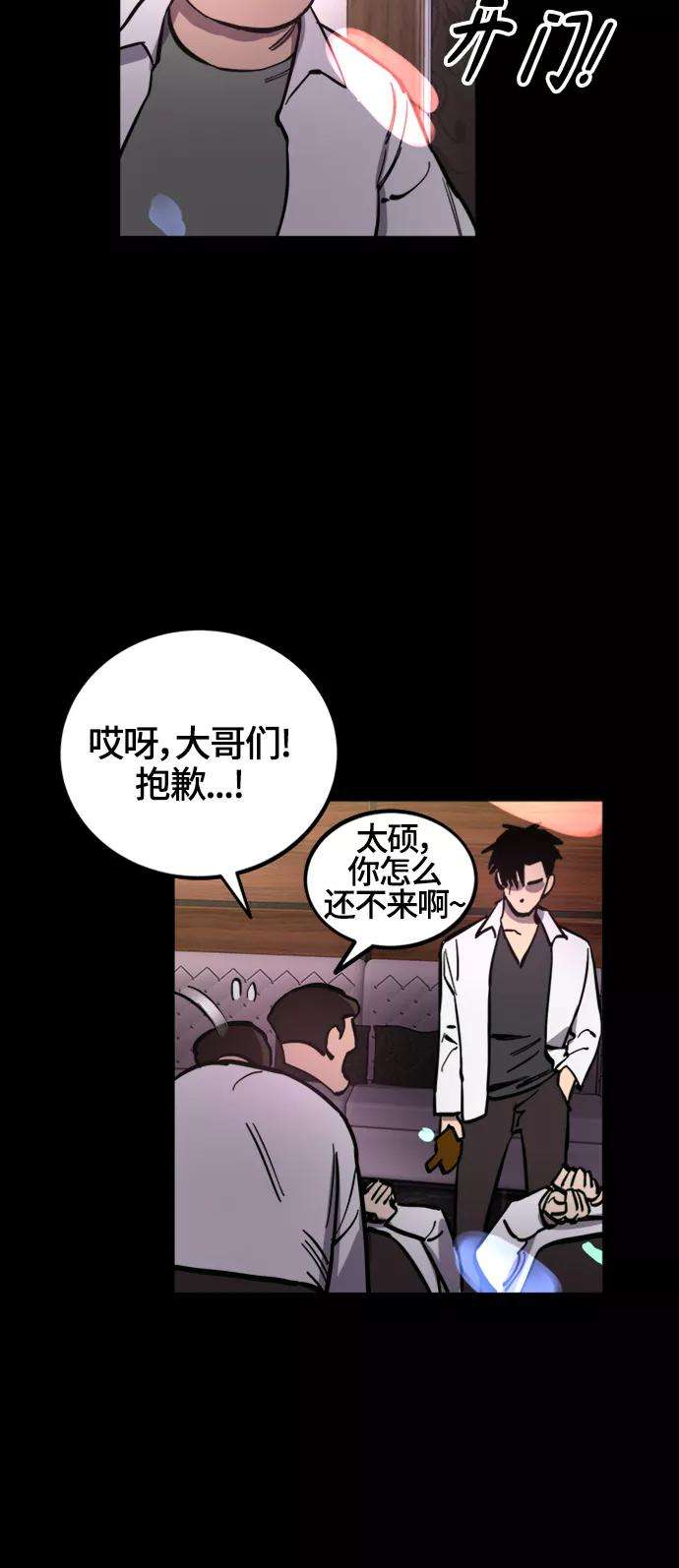 少女的审判66话