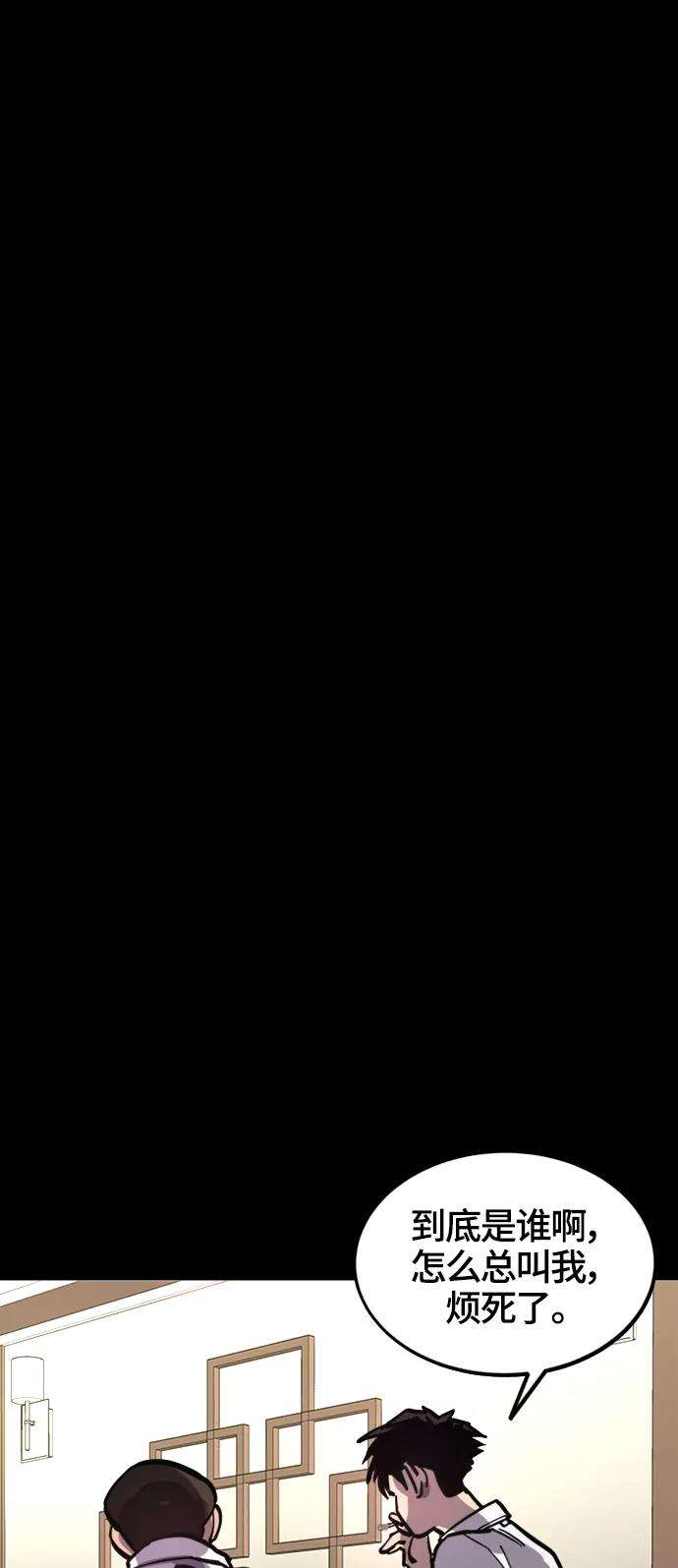 少女的审判66话