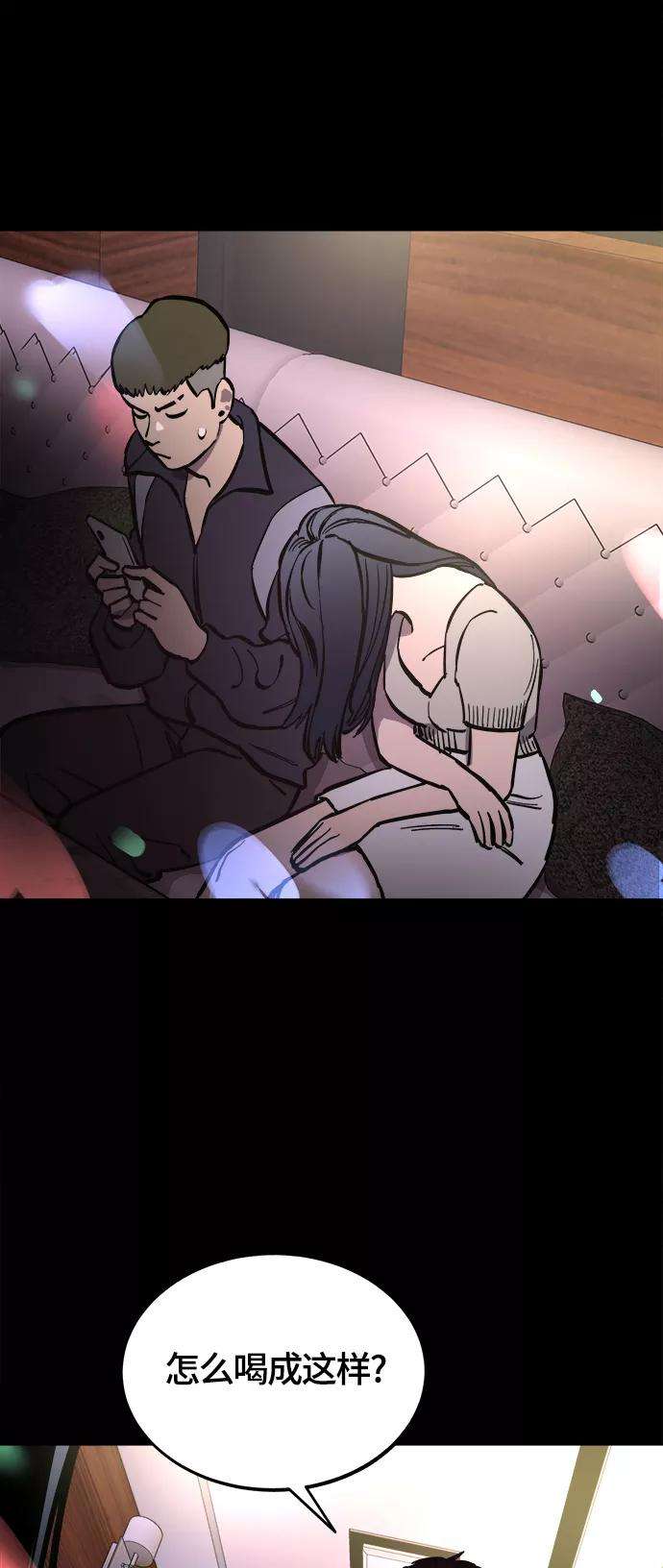 少女的审判66话