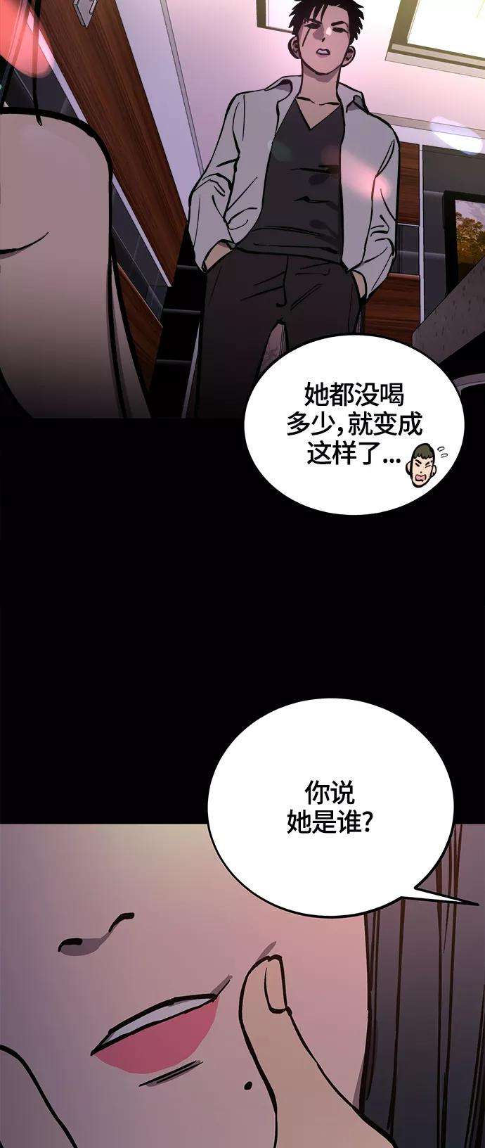 少女的审判66话