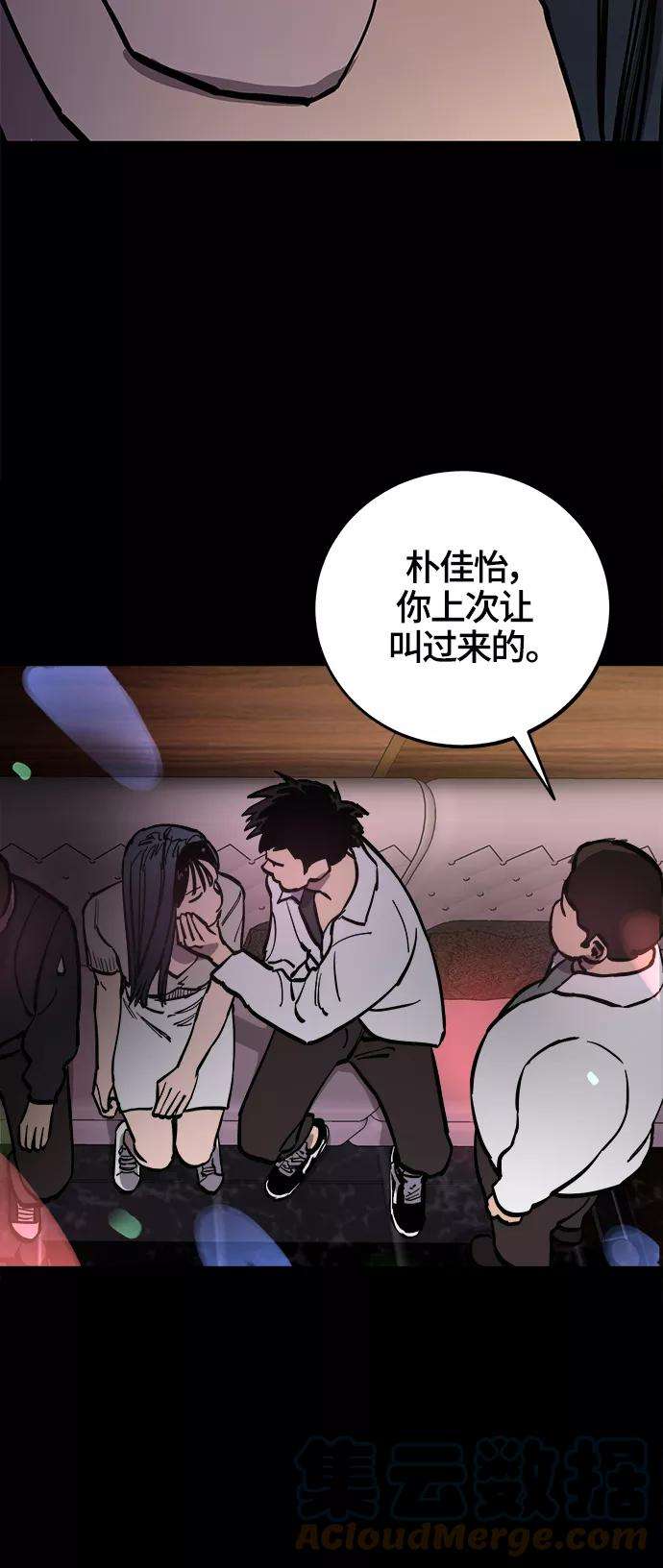 少女的审判66话