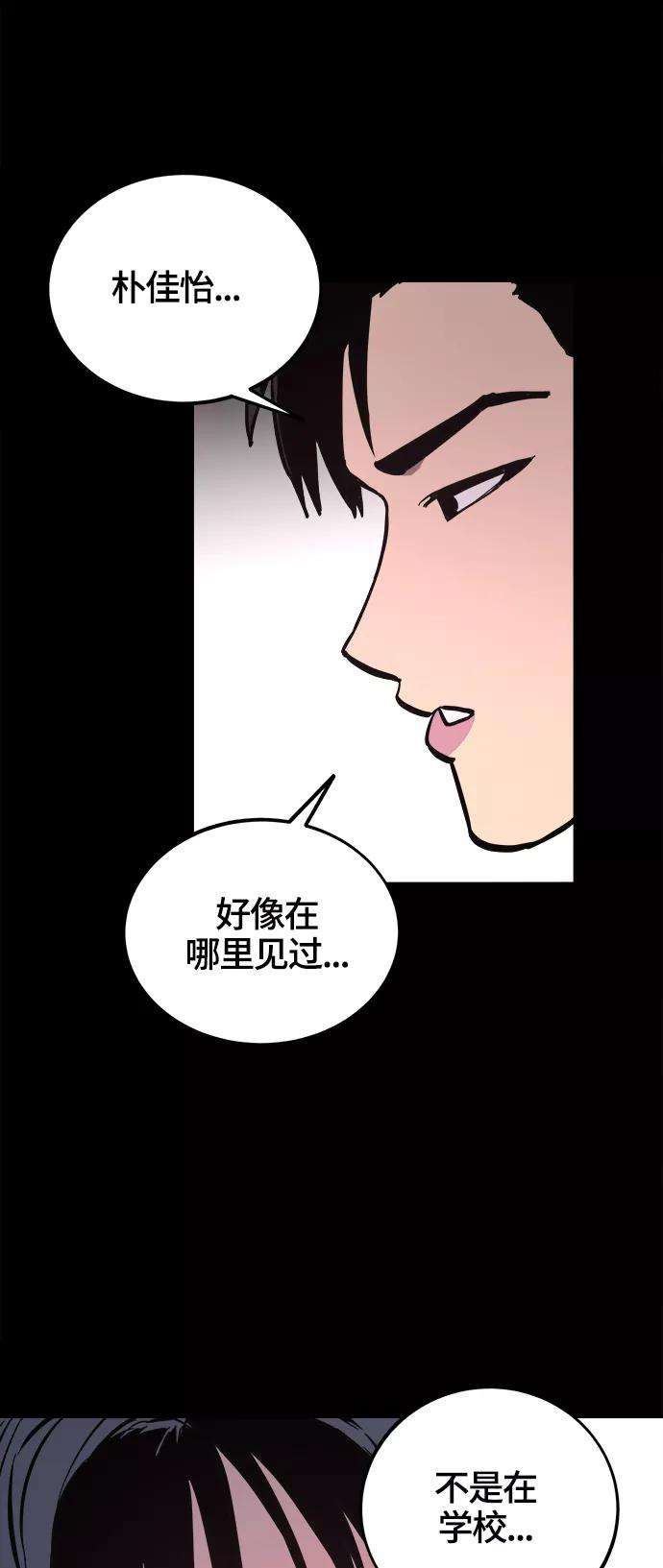 少女的审判66话