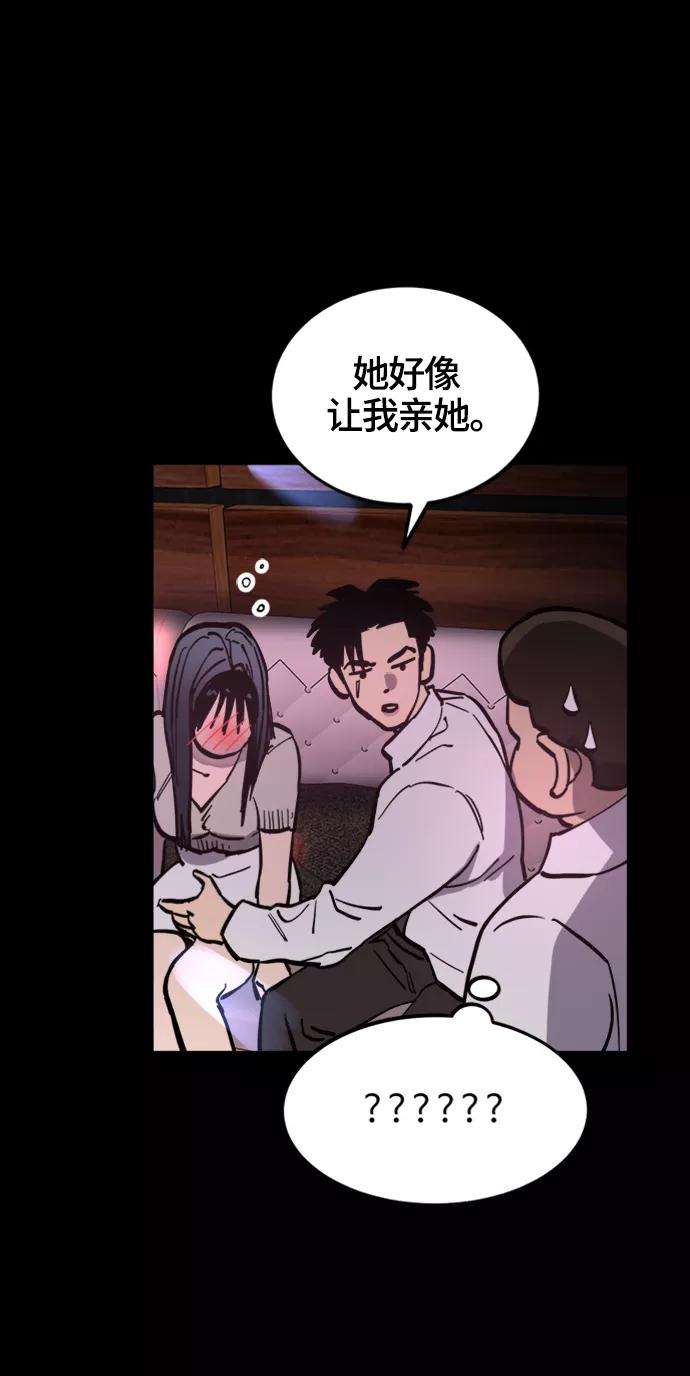 少女的审判66话